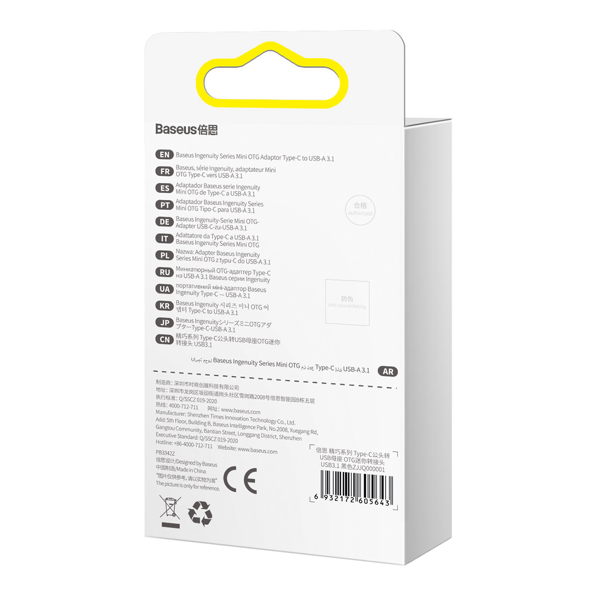 Przejściówka adapter Ingenuity Series z USB-C do USB-A 3.2 gen 1 - czarny (6)