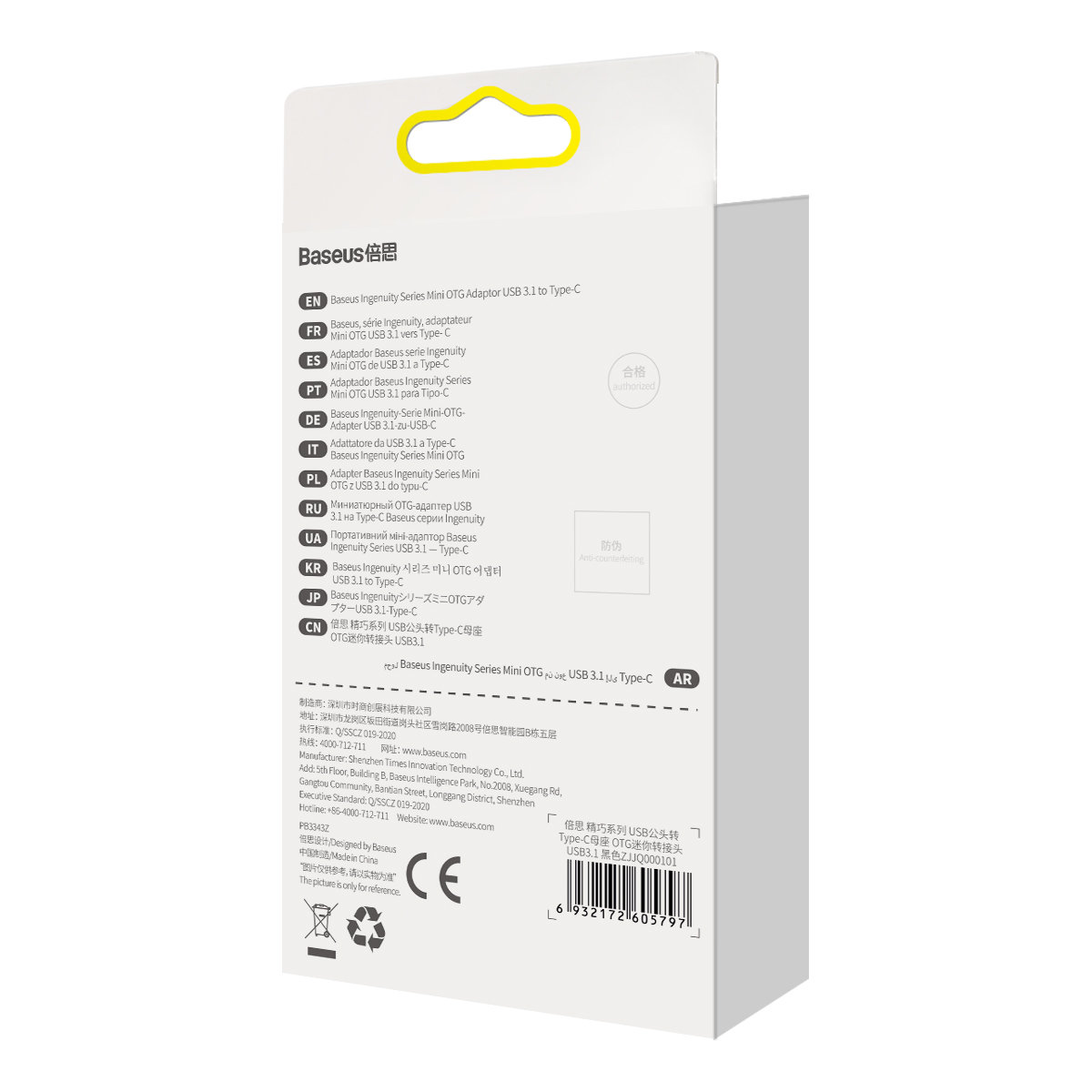 Przejściówka adapter Ingenuity Series z USB 3.1 OTG do USB-C - czarny (6)