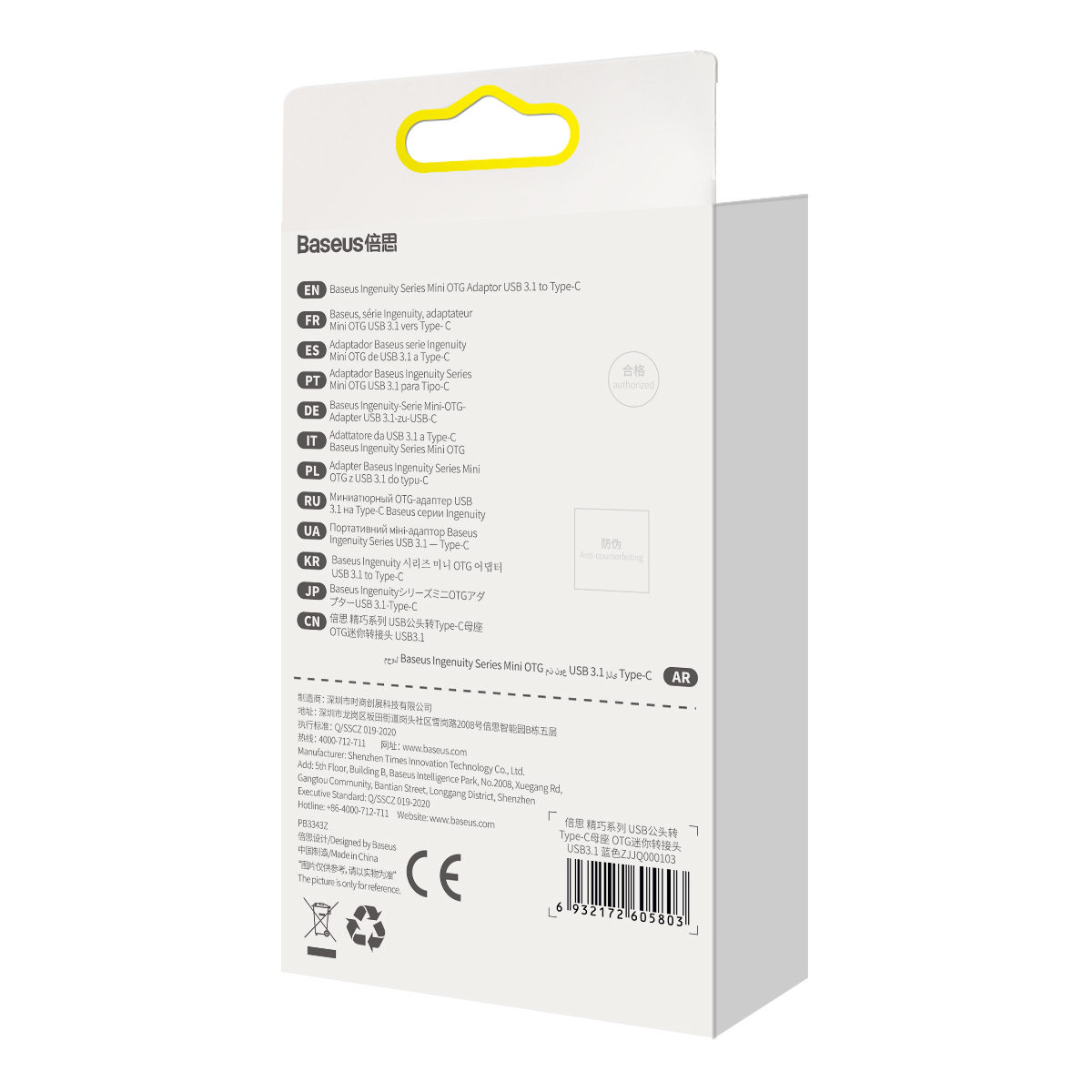 Przejściówka adapter USB 3.1 OTG do USB-C niebieski (6)