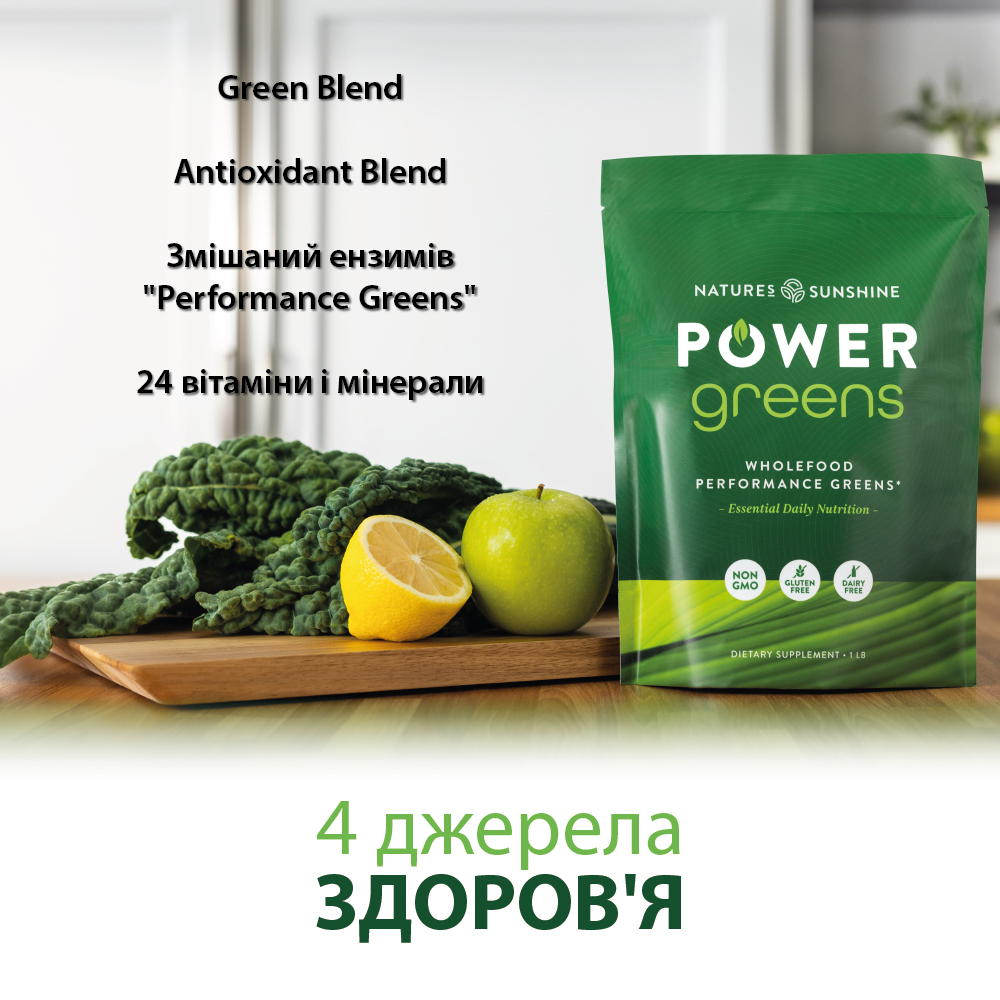 Power Greens (450g) (3)