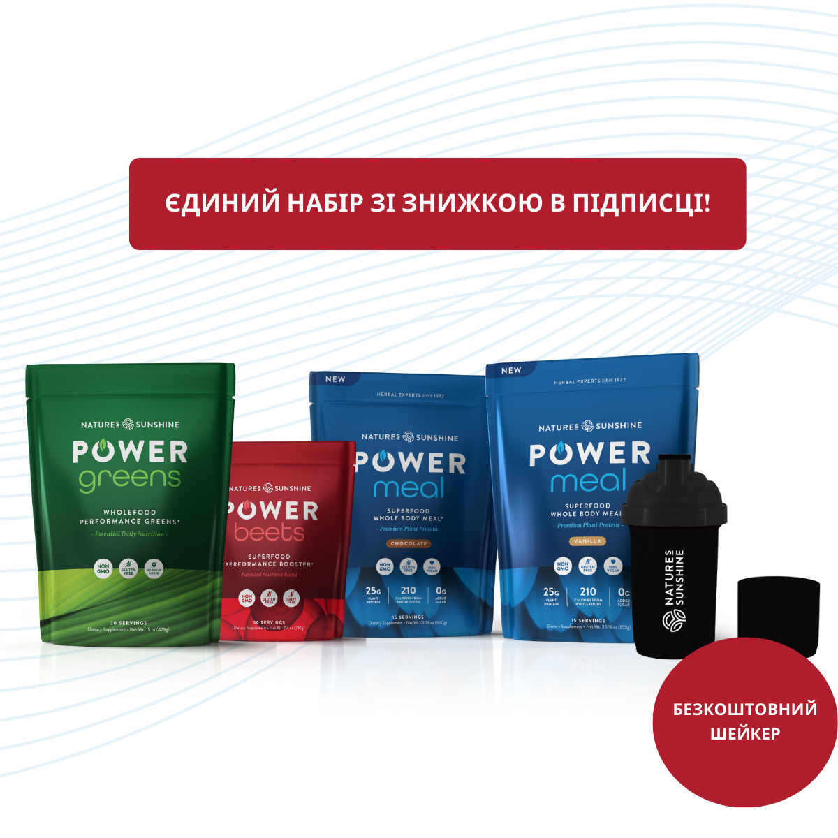 Пауер Лайн (1)