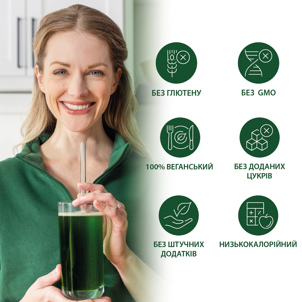 Power Greens (450g) (8)