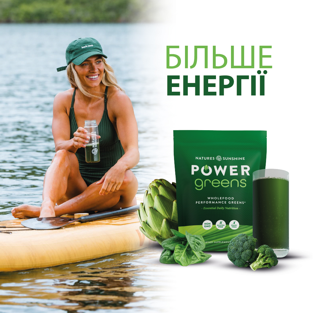 Power Greens (450g) (9)