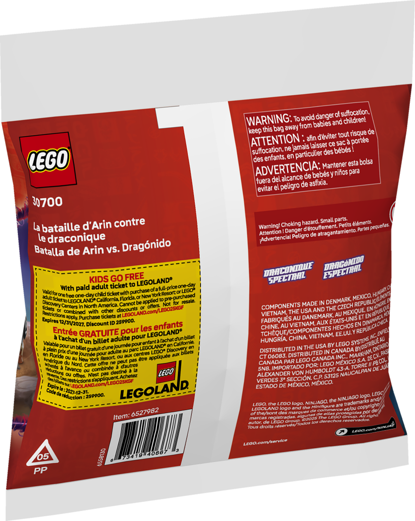 LEGO Ninjago (3)