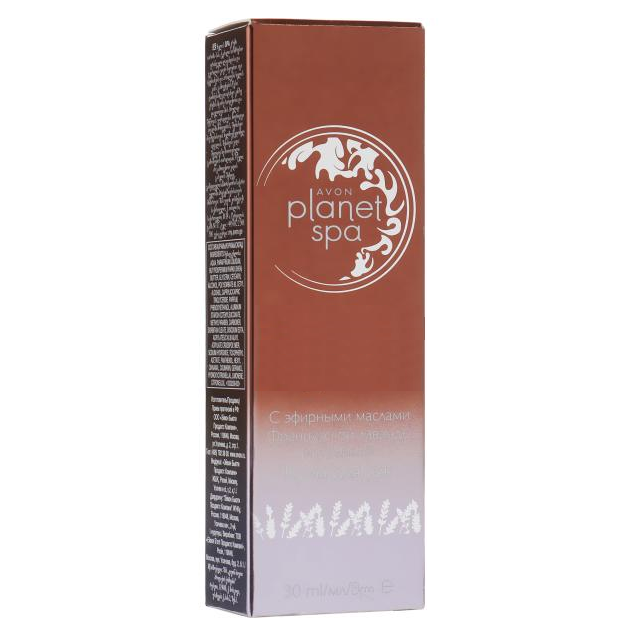 Avon Aromatherapy Beauty Sleep Krem do rąk - 30ml