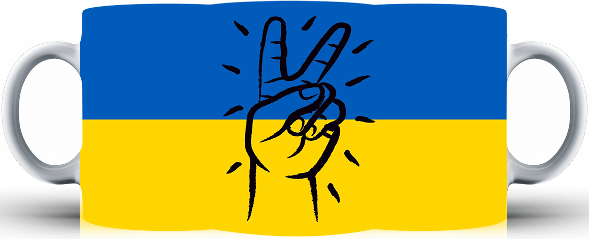 Kubek Soldarni Ukraina