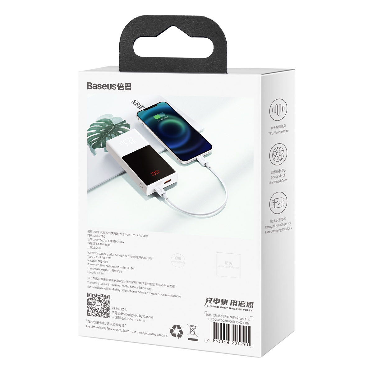 Kabel przewód Superior Series USB-C / Lightning PD 20W 2m - biały (8)
