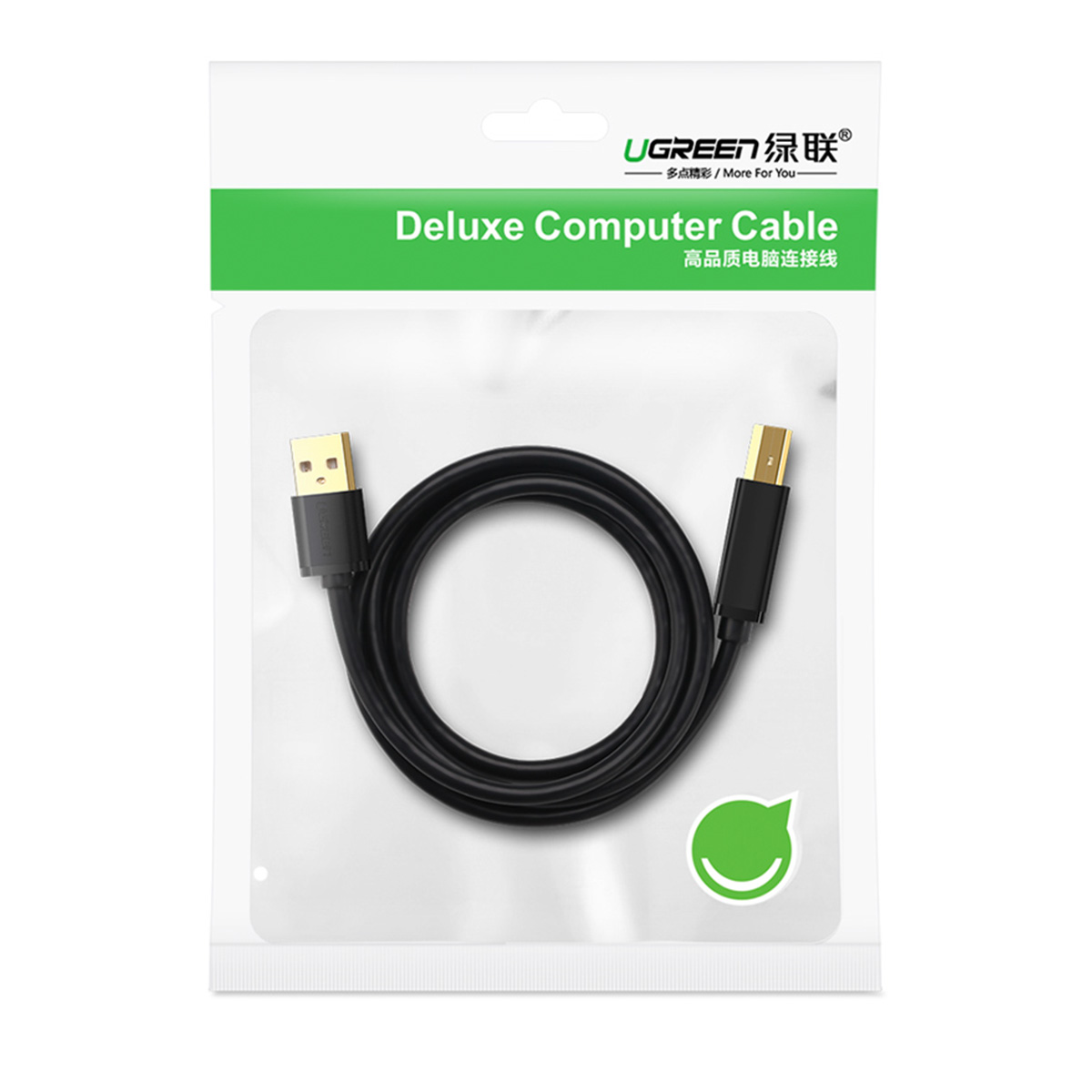Kabel przewód do drukarki USB-A - USB-B 5Gb/s 2m czarny (9)