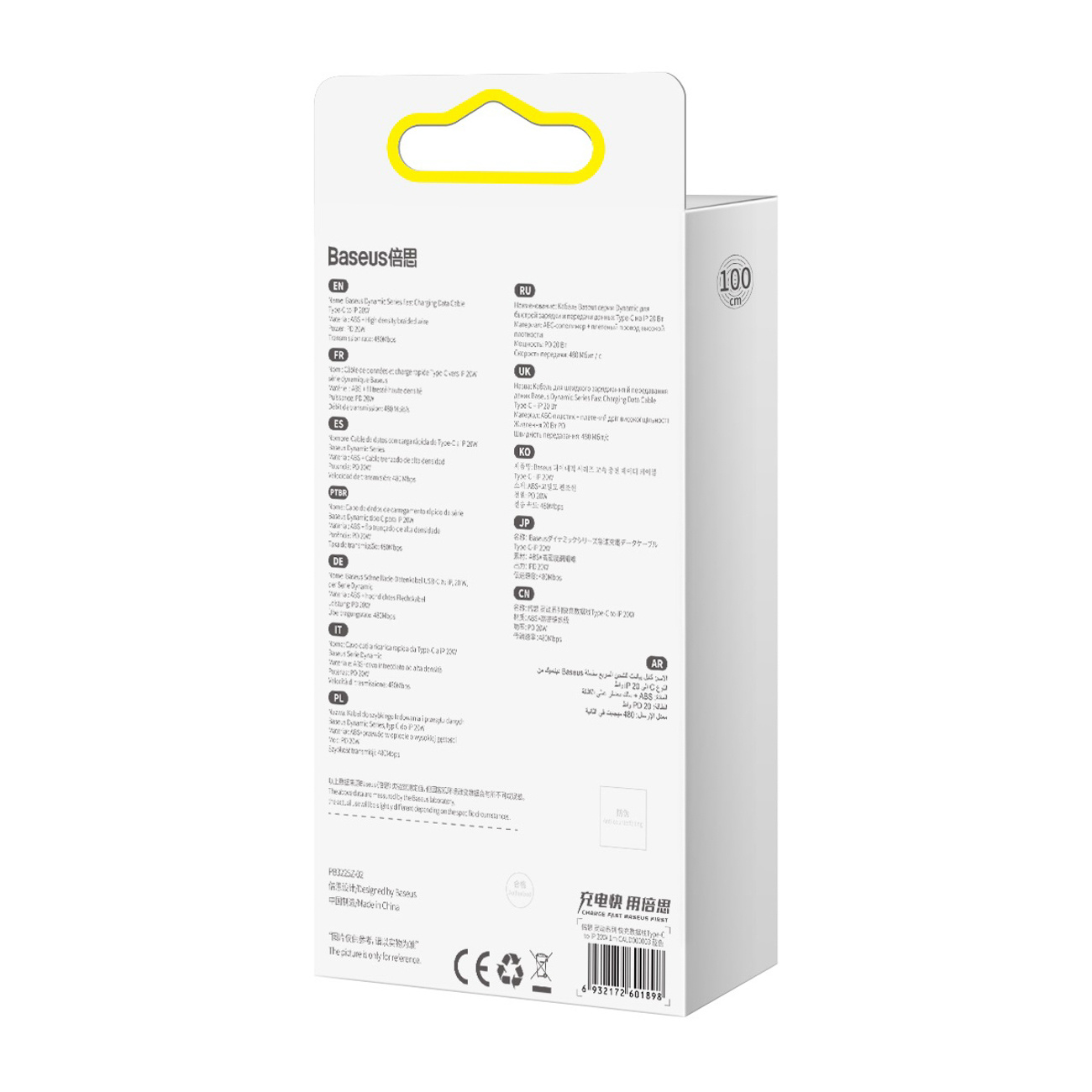 Kabel przewód USB-C - iPhone Lightning Dynamic Series 20W 1m - niebieski (8)