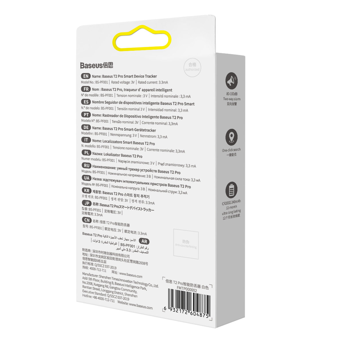 Inteligentny lokalizator GPS do kluczy torebki dla dziecka T2 Pro biały (6)