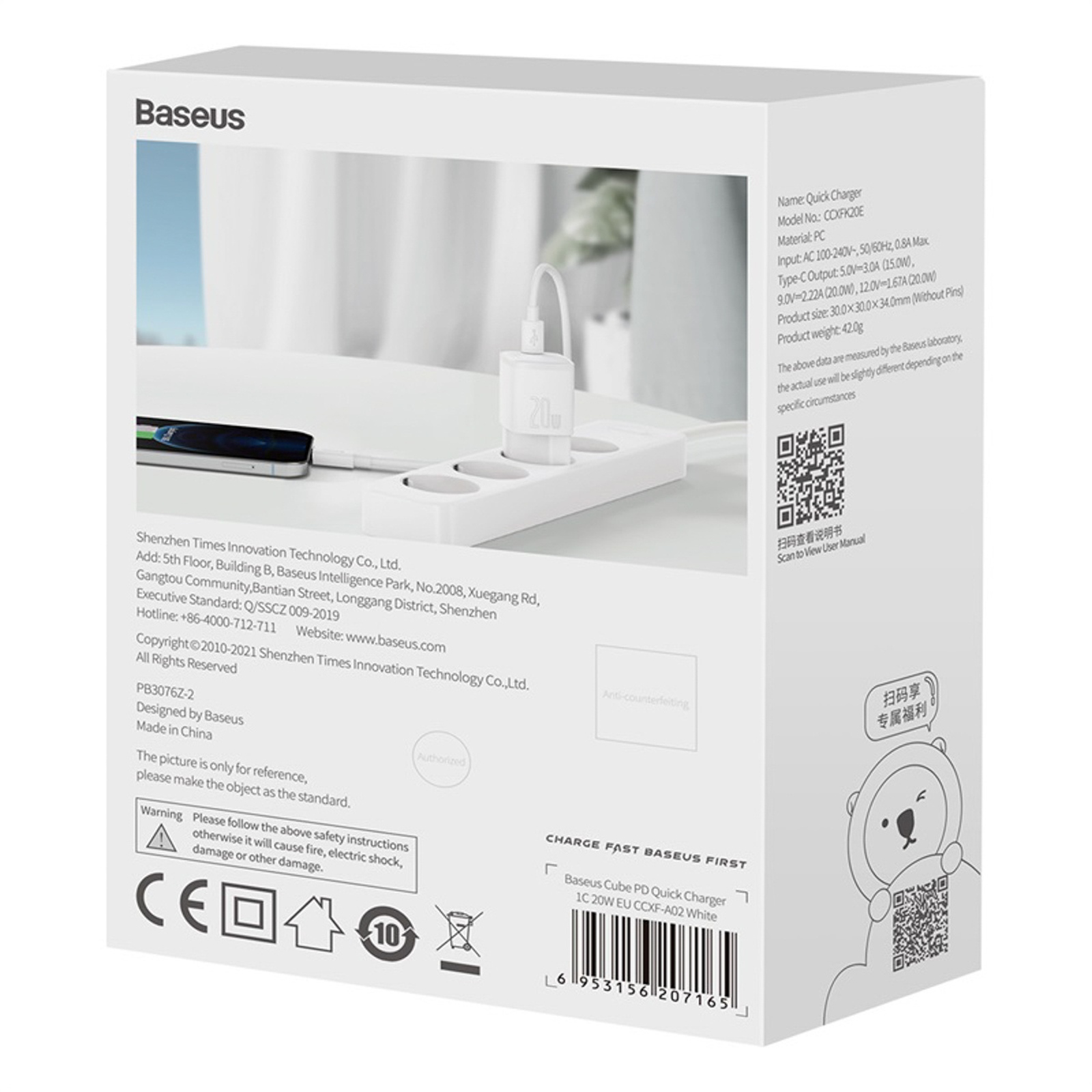 Ładowarka sieciowa USB-C PD Cube 20W - biała (9)