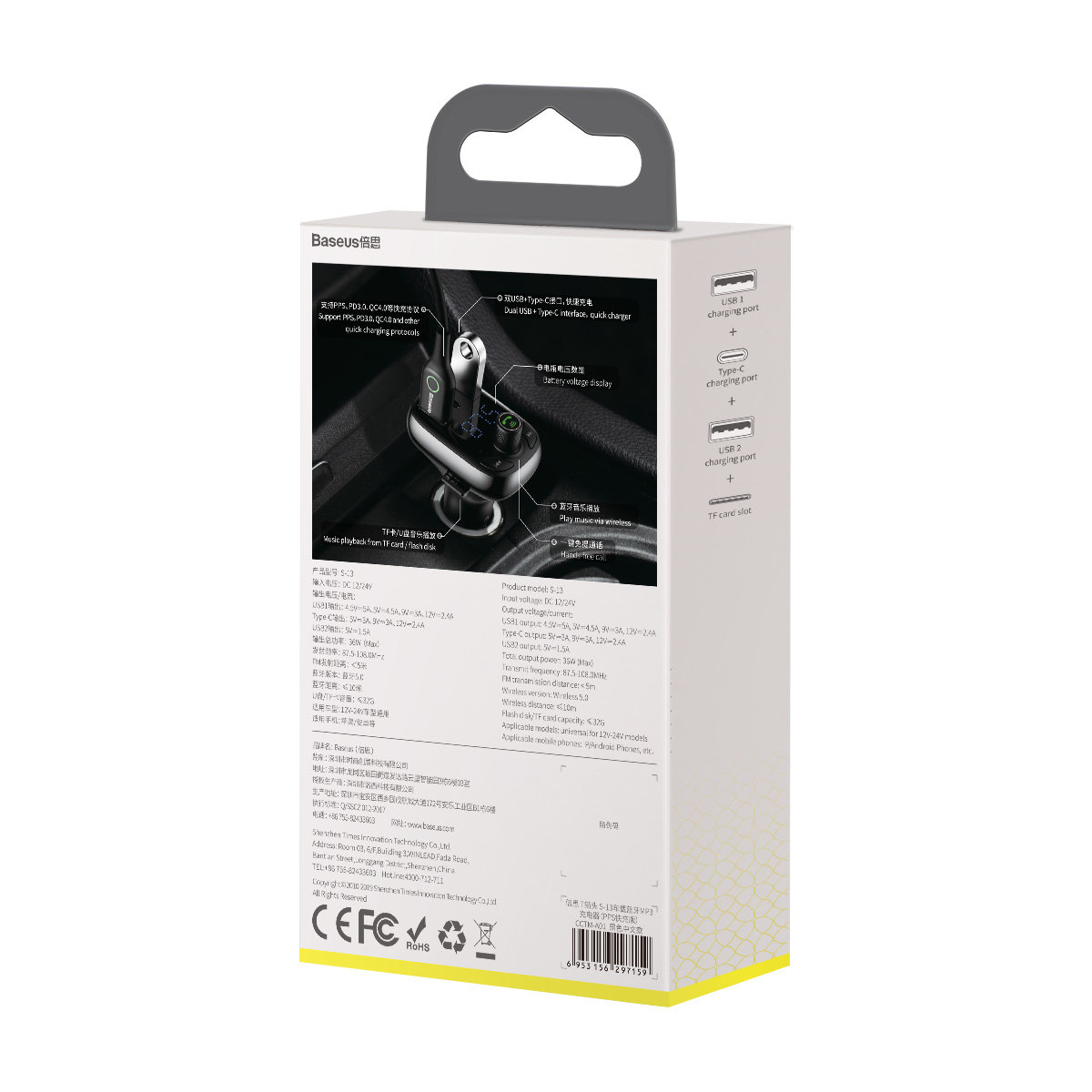 2w1 Transmiter Bluetooth + ładowarka do samochodu S-13 Overseas Edition czarny (7)