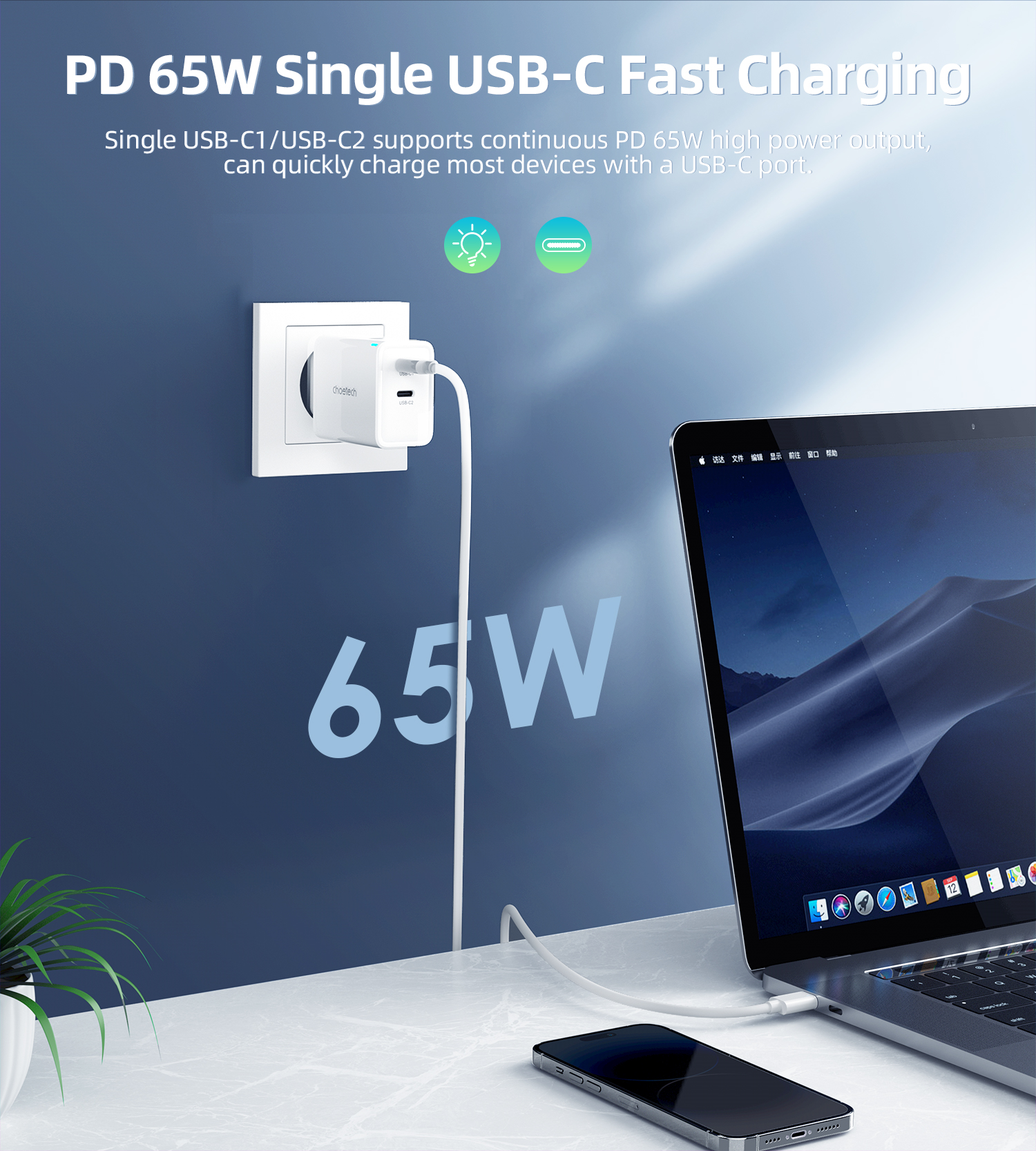 Ładowarka sieciowa GaN 2x USB-C PD 65W biała (7)