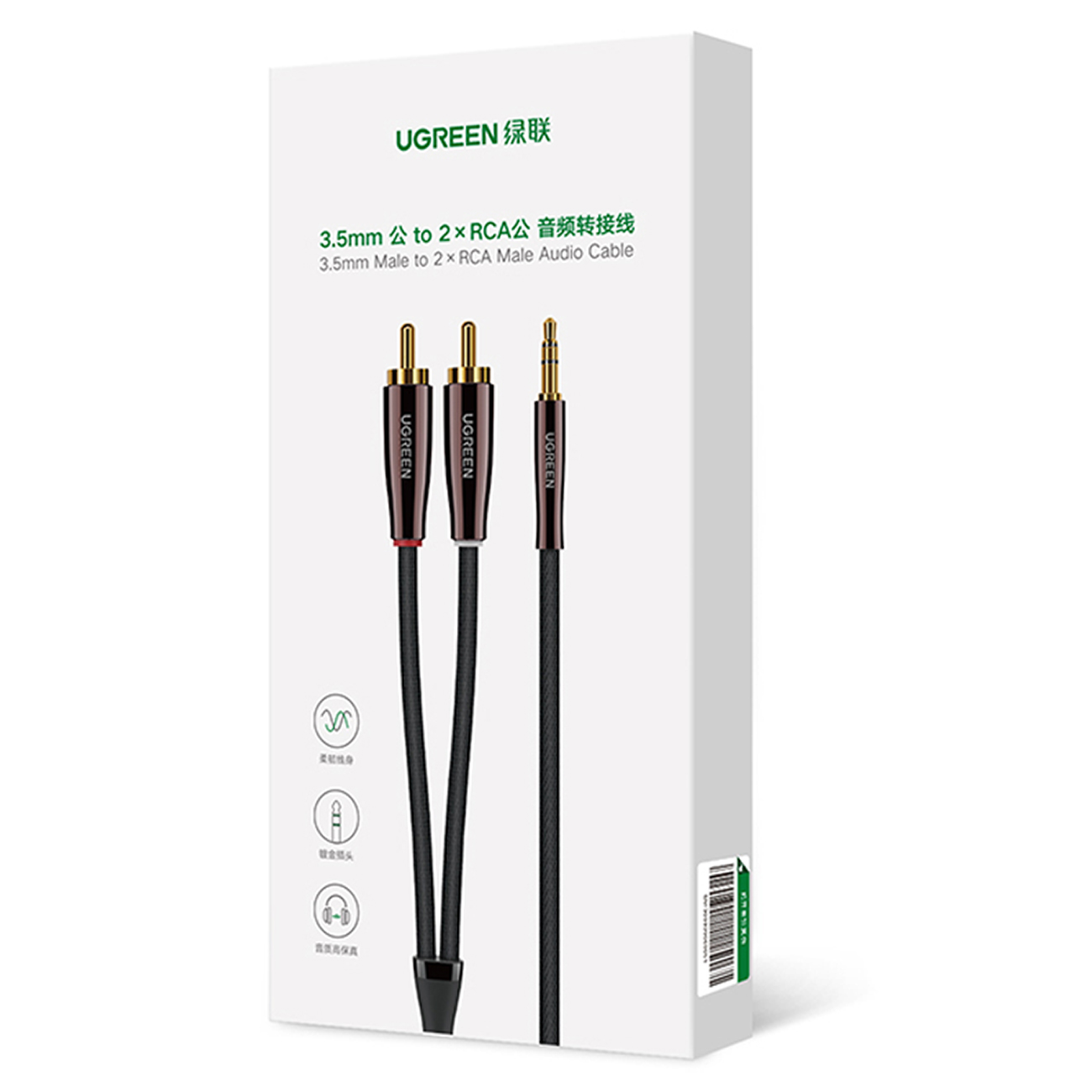 Kabel przewód miedziany audio 3.5mm mini jack - 2x RCA 2m (5)