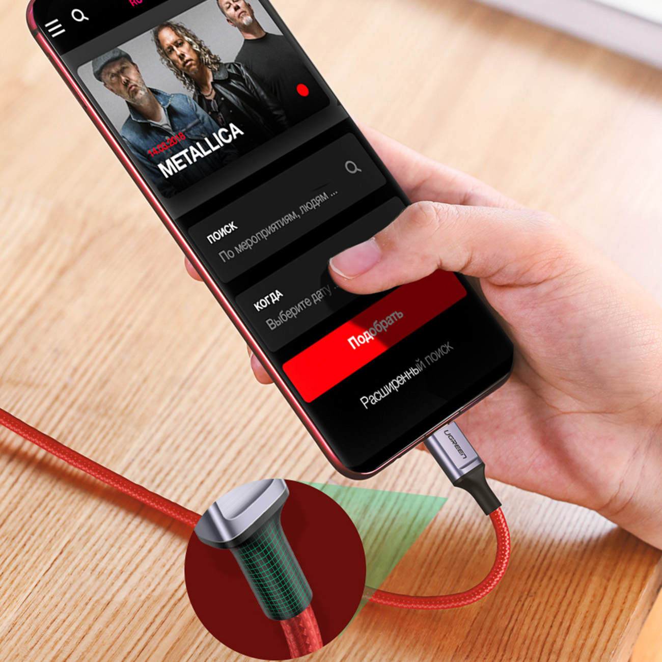 Kabel przewód w oplocie USB-C - USB-C 2.0 3A czerwony (11)