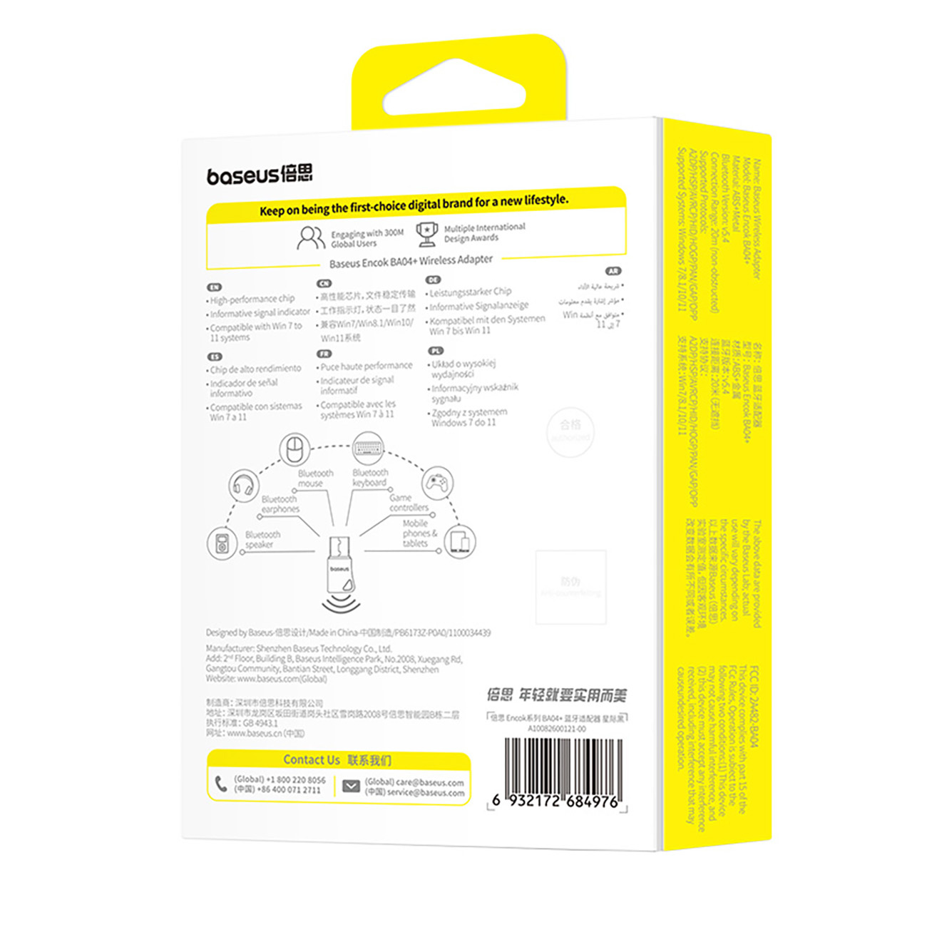 Adapter bluetooth 5.4 do 5 urządzeń 20m (6)