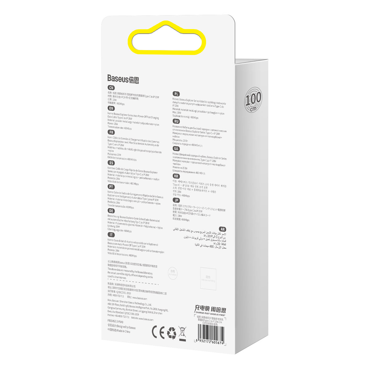 Explorer Series kabel przewód USB-C Iphone Lightning 20W 1m niebieski (6)