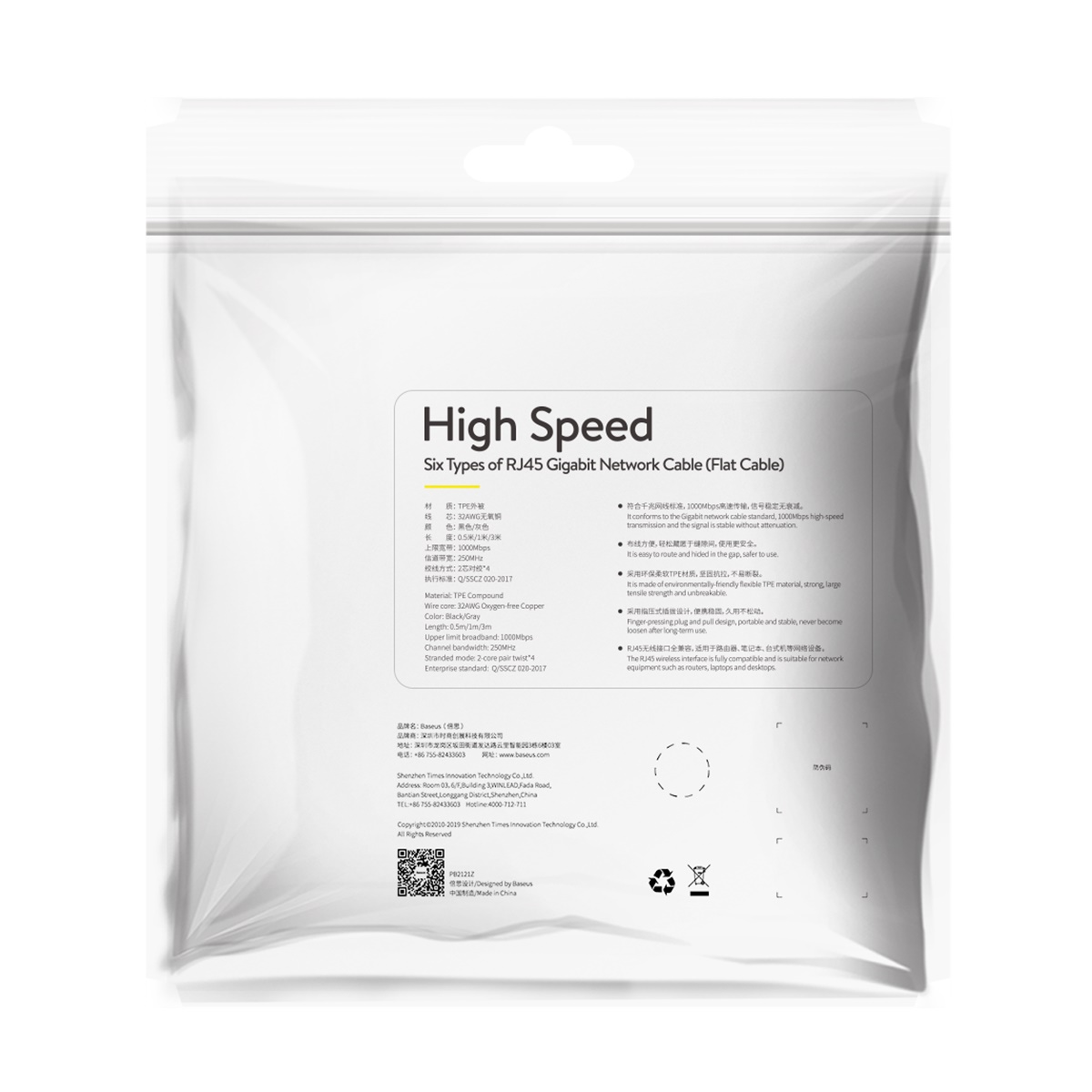 Kabel sieciowy RJ45 płaski High Speed Ethernet CAT6 1m - czarny (7)