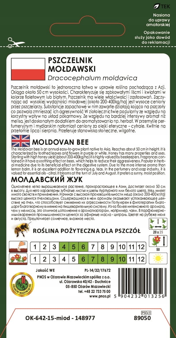 Imaginea produsului